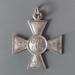 Tsarist Imperial Russian Silver Cross Of St.  George,  4th Class - 972475