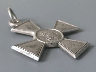 Tsarist Imperial Russian Silver Cross of St.  George,  4th Class - 972475 2