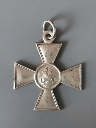 Tsarist Imperial Russian Silver Cross of St.  George,  4th Class - 972475 3