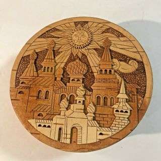 Russian Birch Bark Hand Carved Box Jewelry Trinket Wood Kremlin Gorgeous Unique