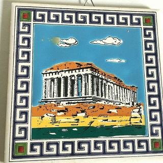 Ceramic Hand Painted Tile Greek Ruins Art Greece Mythology 6 " Sq.