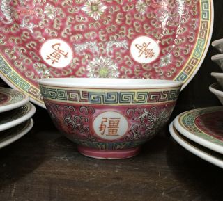 Vintage Chinese Mun Shou Longevity Coral.  4 Soup Or Rice Bowls
