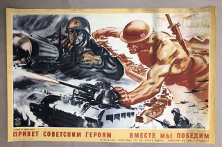 Vintage Wwii Poster Greetings To The Soviet Heroes British World War Ii