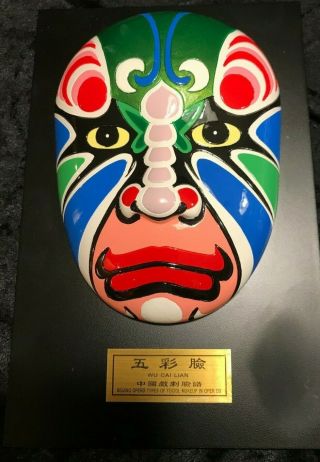 Peking Opera Mask Wu Cai Lian Variegated Facial Makeup Wall Or Table Display