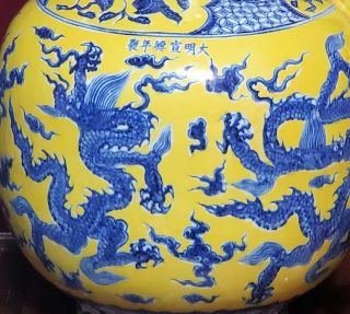 Vintage Chinese Porcelain Large Ewer Vase Imperial Yellow Blue Dragons Marked 3