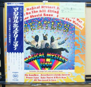 Japan Vinyl Lp Records Ap - 9728 The Beatles - Magical Mystery Tour W/obi
