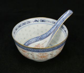 Vintage Chinese Rice Grain Pattern Soup/rice Bowl And Spoon