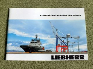 Liebherr Port Cranes Loaders Excavator Bulldozers Brochure Prospekt 2018