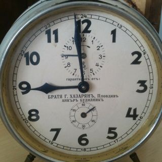 Antique Gustav Becker Alarm Clock Complete and 3