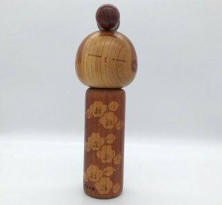 9.  8 Inch (25 Cm) Japanese Vintage Sosaku Wooden Kokeshi Doll