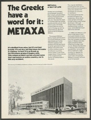 The Greeks Have A Word For It: Metaxa - 1973 Vintage 2 Pages Print Ad
