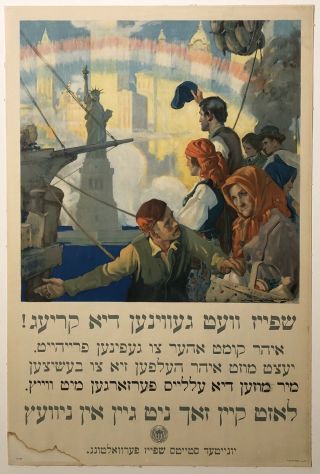 Vintage Poster Food Will Win The War World War Wwi Usa Ol Yiddish Text