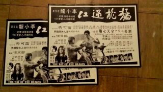 Bruce Lee: Hwang In Sic Hand Signed Poster " Way Of The Dragon "