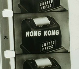 Vintage 3 In 16mm Film Hong Kong United Press On Illegal Imigration