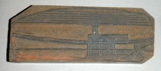 Unusual Antique Carved Wood Printing Block Of A Ship Boat Submarine?