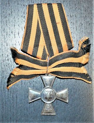 Imperial Russian St.  George Silver Cross Iii Class 276483