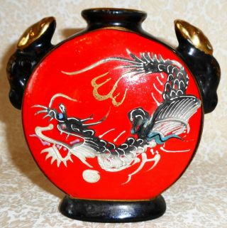 Dragonware Vase Red & Black No Mark 3 3/4 " Tall X 4 "