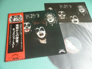 Kiss Lp S/t Self Title Victor Japan Vip - 6326 W/obi,  Re - Order Sheet Vinyl
