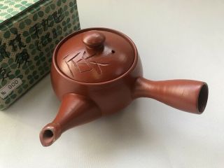 Pottery Tea Pot Lidded Kyusu Kettle Signed Tokoname Ware Handle Japanese Vtg Z91