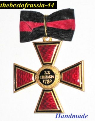 ST.  VLADIMIR of 2nd CLASS CROSS RUSSIAN IMPERIAL ORDER 2