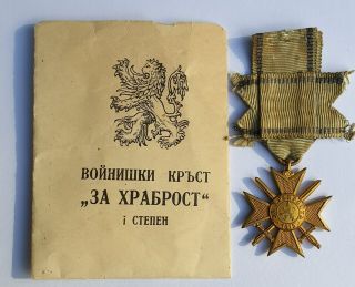 Ww1 Bulgaria Royal Military Order Soldiers Gold Cross 1st.  Clas With Packed
