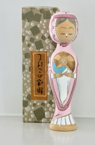 Vintage Japanese Kokeshi Doll Pink Christmas Nativity Mary Baby Jesus - Box