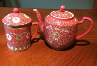Vintage Hand - Painted Asian Oriental Chinese Porcelain Tea Pot With Cup And Lid
