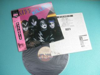 Kiss Lp Killers Polystar 1st Press Japan 28s - 58 W/obi Vinyl