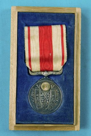 Imperial Japan Japanese Ww1 1915 Taisho Enthronement Commemorative Medal Order