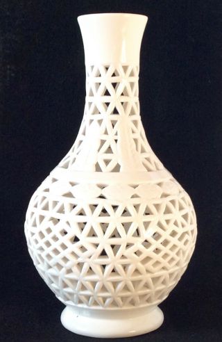 Oriental Style Reticulated White Porcelain Vase 2