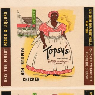 1930s ADVERAP Black Americana TOPSY ' S Cig & Matchbook Holder UNCUT PRESS PROOF 2