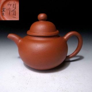 We12: Vintage Chinese Yixing Clay Pottery Tea Pot,  自明一山川　孟臣