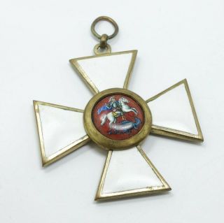 Antique Russian Order Of St George Cross Enamel Military Award Medal