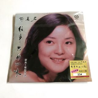 Teresa Teng 鄧麗君 往事只能回味 Rare Picture 7 Vinyl 24k Gold Cd Limited 500