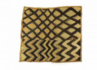 Kuba Square Raffia Handwoven Textile Congo African Art Was $45.  00