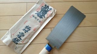 Japanese Nokogiri Ryoba Pull Saw Carpentry Tool Japan Double Edge Blade