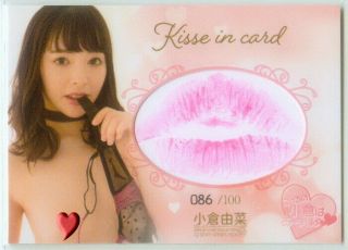 Yuna Ogura 2019 Cj Jyutoku Kiss Mark 086/100 Lips Case Hit Rare