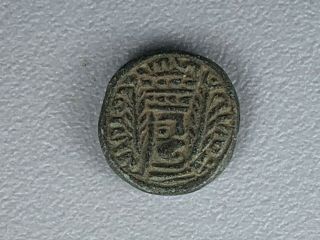 191123 - Rare Aksumite Kingdom,  Stone Coin (axum) - Ethiopia.