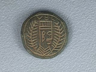 191124 - Rare Aksumite Kingdom,  Stone Coin (axum) - Ethiopia.