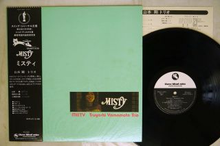 Yamamoto Tsuyoshi Trio Misty Three Blind Mice Tbm - 2530 Japan Obi Vinyl Lp