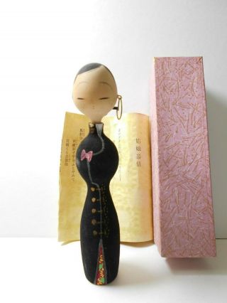 Japan Kokeshi.  Recommended Japanese Vintage Wooden Doll Pretty Girl Kokeshi.
