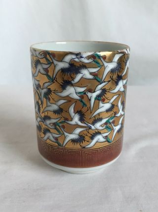 Japanese Kutani Porcelain 1000 Cranes Tea Cup,  3 - 5/8 " High