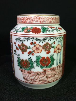 Vintage Wony Ltd Japan Multicolor Porcelain Ginger Jar With Lid Pretty Gem