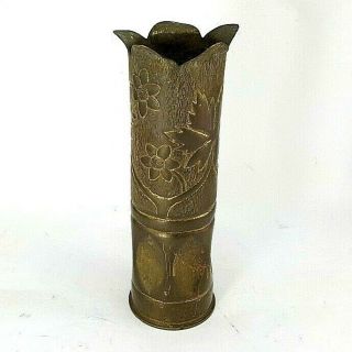 1917 Wwi Trench Art Brass Shell Casing Vase French Artillery Oak Leaf 11 " Tall