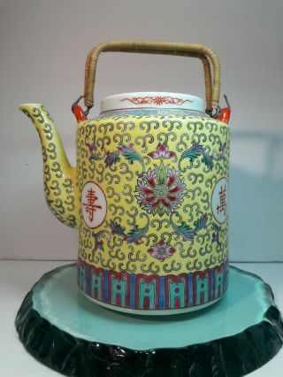 Vtg Chinese Mun Shou Porcelain Famille Rose Teapot Tea Pot Yellow