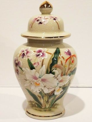 Vintage Toyo Ceramic White Orchid Ginger Jar Urn With Lid