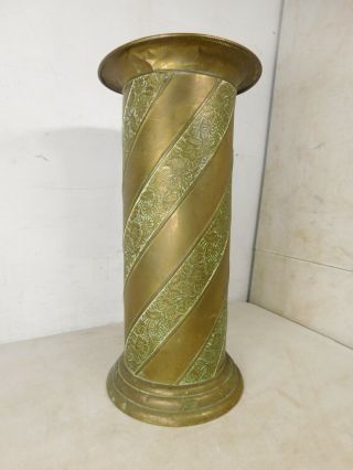 Vintage Antique England Brass Ornate Metal Umbrella Cane Flower Stand