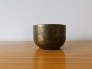 C.  19th - Antique Vintage India Indian Brass Hand Engraved Pot Bowl