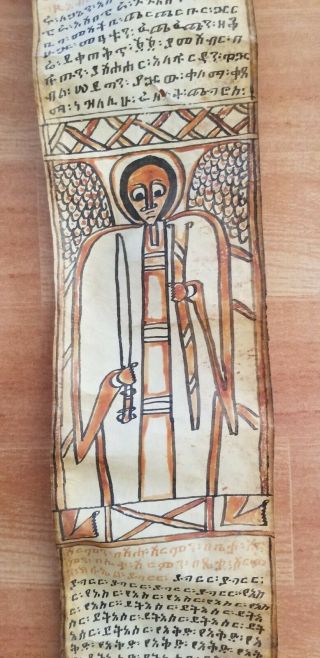 Antique Ethiopian Coptic Christian Ge 