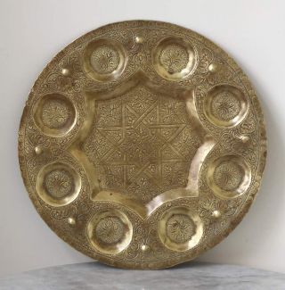 Old Embossed Brass Tray From Morocco,  Islamic Art